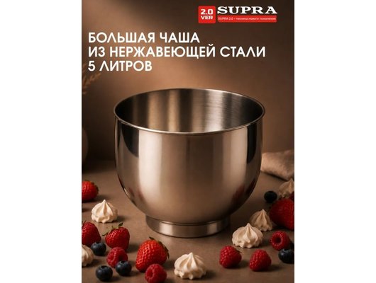 Миксер SUPRA MKS-1002